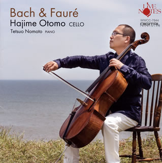 20数年、弦楽四重奏奏やオケの活動に精力的に取り組むチェリスト大友 肇の初ソロ・アルバム。メインはバッハの1番と5番。今後も2曲ずつ録音するつもりだとか。時間さえあればバッハを弾いていたい……音楽家の心情が素直に表現されて、聴き手の心を温かくしてくれる。(長)【品番】　WWCC-7844【JAN】　4988071011636【発売日】　2017年09月25日【収録内容】●J.S.バッハ:(1)無伴奏チェロ組曲第1番ト長調(2)無伴奏チェロ組曲第5番ハ短調●フォーレ:〈小品集〉(3)エレジー(4)ロマンス(5)シチリアーノ(6)セレナーデ(7)夢のあとに(8)子守歌【関連キーワード】大友肇|ガブリエル・ユルバン・フォーレ|ヨハン・セバスティアン・バッハ|オオトモ・ハジメ|ガブリエル・ユルバン・フォーレ|ヨハン・セバスティアン・バッハ|バッハ・アンド・フォーレ|ムバンソウ・チェロ・クミキョク・ダイ1バン・トチョウチョウ|ムバンソウ・チェロ・クミキョク・ダイ5バン・ハタンチョウ|エレジー|ロマンス|シチリアーノ|セレナーデ|ユメノ・アトニ|コモリウタ