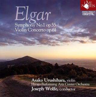 Composer: Wa Line - 【国内盤CD】【新品】エルガー:交響曲第1番 ／ ヴァイオリン協奏曲 ウォルフ ／ 兵庫芸術文化センターo. 他[2枚組]