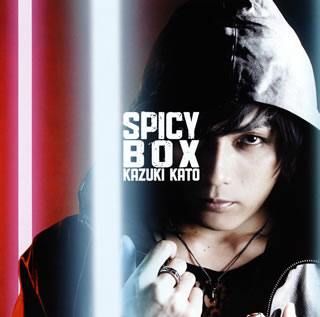 【国内盤CD】加藤和樹 ／ SPICY BOX