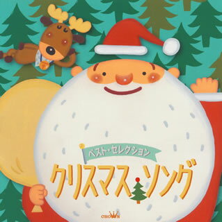 【国内盤CD】【新品】ベスト・セレクション クリスマス・ソング