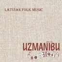 【国内盤CD】【新品】UZMANIBU / UZMANIBU