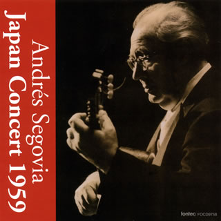 Composer: Ka Line - 【国内盤CD】【新品】ジャパン・コンサート1959 セゴビア(G)