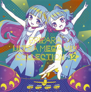 【国内盤CD】「プリパラ」ULTRA MEGA MIX COLLECTION Vol.2