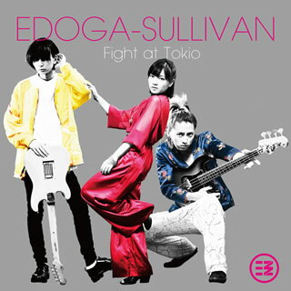 【国内盤CD】EDOGA-SULLIVAN ／ Fight at Tokio