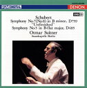 【国内盤CD】【新品】シューベルト:交響曲第7番「未完成」・第5番 スウィトナー / ベルリン・シュターツカペレ