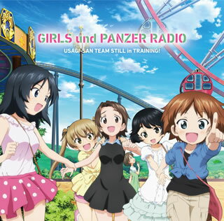 【国内盤CD】【新品】ラジオCD「ガールズ&パンツァーRADIO ウサギさんチーム，まだまだ訓練中!」Vol.1[..