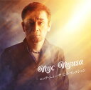 【国内盤CD】【新品】ニック・ニューサ / ヒットコレクション