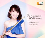 【国内盤CD】パリの散歩道-フランス・フルート名曲集- 上野由恵(FL) 三浦友理枝(P)