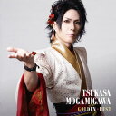 【国内盤CD】【新品】最上川司 / ゴールデン☆ベスト