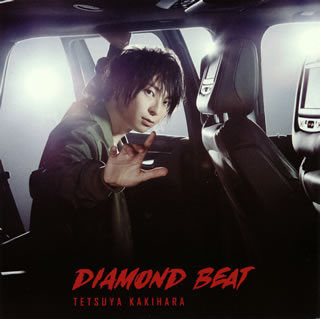 【国内盤CD】【新品】柿原徹也 ／ DIAMOND BEAT [CD+DVD][2枚組][初回出荷限定盤(...