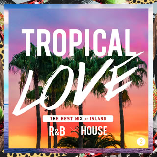 【国内盤CD】TROPICAL LOVE THE BEST MIX of ISLAND R&B×HOUSE 2