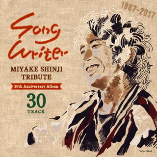 【国内盤CD】三宅伸治 TRIBUTE ALBUM〜ソングライター[2枚組]