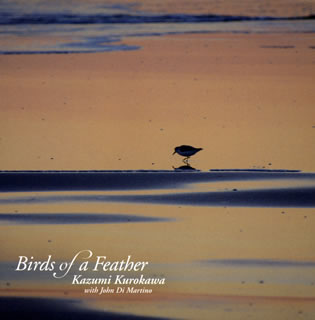 【国内盤CD】Kazumi Kurokawa ／ Birds of a Feather