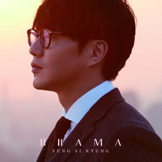 【国内盤CD】SUNG SI KYUNG ／ DRAMA [CD+DVD][2枚組]