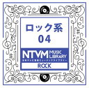 【国内盤CD】【新品】日本テレビ音楽ミュージックライブラリー ロック系04