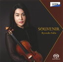 【国内盤CD】【新品】Souvenir〜周防亮介デビュー! 周防亮介(VN) 三又瑛子(P)