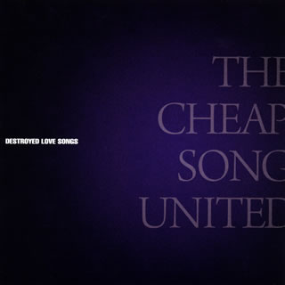 THE CHEAP SONG UNITED ／ DESTROYED LOVE SONGS