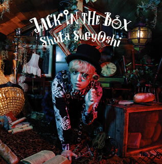 楽天あめりかん・ぱい【国内盤CD】【新品】Shuta Sueyoshi ／ JACK IN THE BOX [CD+DVD][2枚組]