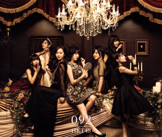 ڹCDHKT48  092(TYPE B) [CD+DVD][4]