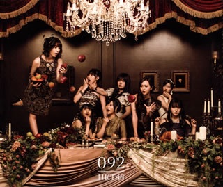 ڹCDHKT48  092(TYPE C) [CD+DVD][4]