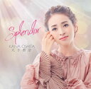 【国内盤CD】【新品】大下香奈 / SPLENDOR