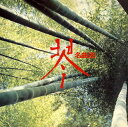 【国内盤CD】【新品】琴 名曲選
