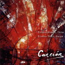 【国内盤CD】【新品】カンシオン~歌~ ホヨス(FL) 東海林悦子(HP)