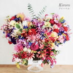 【国内盤CD】Kiroro ／ アイハベル