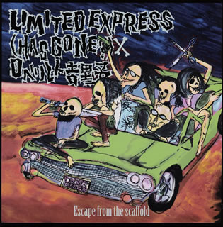 Limited Express(has gone?)×ロベルト吉野 ／ Escape from the scaffold
