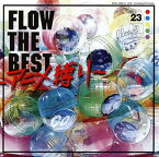 【国内盤CD】FLOW ／ FLOW THE BEST〜アニメ縛り〜[2枚組]
