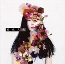 【国内盤CD】感覚ピエロ ／ 色色人色 [CD+DVD][2...