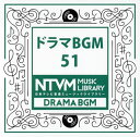 【国内盤CD】【新品】日本テレビ音楽ミュージックライブラリー ドラマBGM51
