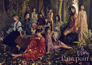 【国内盤CD】E-girls ／ Pain，pain [CD+DVD][2枚組][初回出荷限定盤(初回生産限定盤)]