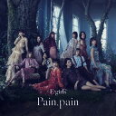 【国内盤CD】E-girls ／ Pain，pain [CD+DVD][2...