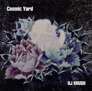 【国内盤CD】【新品】DJ KRUSH / Cosmic Yard