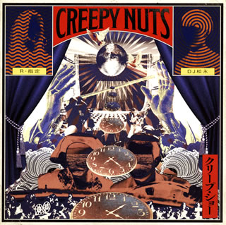 【国内盤CD】Creepy Nuts ／ クリープ・ショー