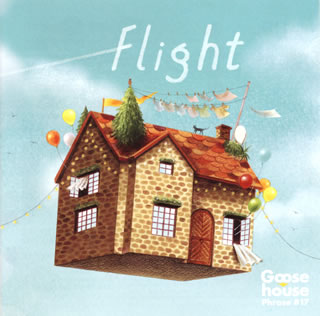 【国内盤CD】【新品】Goose house ／ Flight