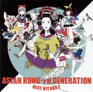 ڹCDASIAN KUNG-FU GENERATION  BEST HIT AKG 2(2012-2018)