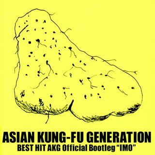 【国内盤CD】ASIAN KUNG-FU GENERATION ／ BEST HIT AKG Official Bootleg