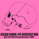【国内盤CD】ASIAN KUNG-FU GENERATION ／ BEST HIT AKG Official Bootleg