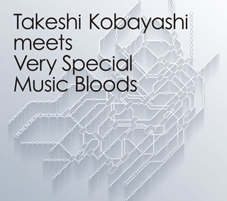 【国内盤CD】Takeshi Kobayashi meets Very Special Music Bloods