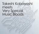 【国内盤CD】Takeshi Kobayashi meets Very Special Music Bloods