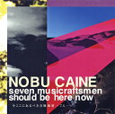 【国内盤CD】NOBU CAINE ／ 今ここにあるべき百戦錬磨〜7人〜