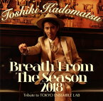 【国内盤CD】角松敏生 ／ Breath From The Season 2018〜Tribute to TOKYO ENSEMBLE LAB〜