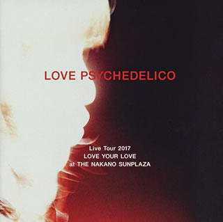 【国内盤CD】LOVE PSYCHEDELICO ／ Live Tour 2017 LOVE YOUR LOVE at THE NAKANO SUNPLAZA[2枚組]