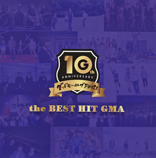 【国内盤CD】グッドモーニングアメリカ ／ the BEST HIT GMA