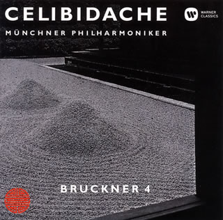 【国内盤CD】【新品】ブルックナー:交響曲第4番「ロマンティック」 チェリビダッケ ／ ミュンヘンpo. americanpie-11011870 あめりかん・ぱい パッケージ画像