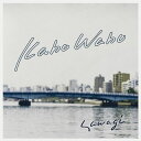 【国内盤CD】Sawagi ／ Kabo Wabo