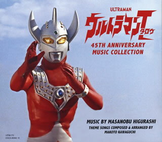 【国内盤CD】「ウルトラマンタロウ」45TH ANNIVERSARY MUSIC COLLECTION ／ 日暮雅信[3枚組]