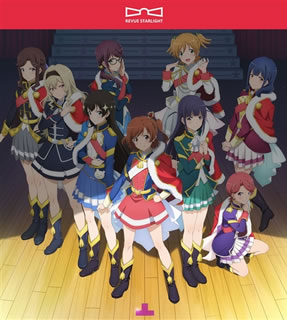 舞台女優を目指す少女たちを描いたTVアニメ『少女☆歌劇 レヴュースタァライト』のOPテーマを収録したシングル。同作に登場するメイン・キャスト9人によるユニット"スタァライト九九組"が歌唱を担当。ミュージカル音楽へのオマージュを思わせる遊び心のあるアレンジも聴きどころ。(園)【品番】　PCCG-70432【JAN】　4988013158511【発売日】　2018年07月18日【収録内容】(1)星のダイアローグ(2)ディスカバリー!(3)星のダイアローグ(Instrumental)(4)ディスカバリー!(Instrumental)【関連キーワード】スタァライト九九組|スタァライト・キュウジュウキュウクミ|ショウジョ・カゲキ・レヴュー・スタァライト・オープニング・テーマ・ホシノ・ダイアローグ|ホシノ・ダイアローグ|ディスカバリー|ホシノ・ダイアローグ|ディスカバリー